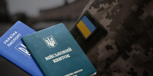 Видача наказу про звільнення